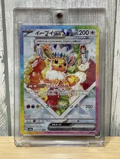 イーブイex SAR