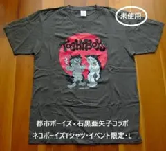 2025年最新】都市ボーイズ tシャツの人気アイテム - メルカリ