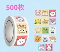 セブチ　ミニティーン ロールシール　500枚　大容量　韓国　ソンムル