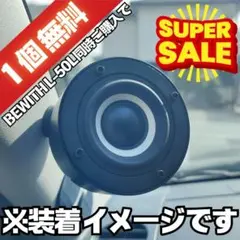 2025年最新】スピーカー BEWITHの人気アイテム - メルカリ
