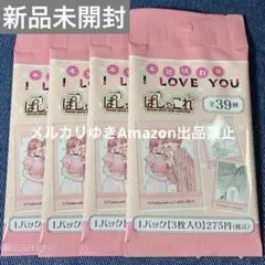 不可抗力のI LOVE YOU　不可抗力のiloveyou　ぱしゃこれ　セット