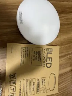 LEDシーリングライト 36W リモコン付き