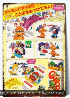 10-2 ブリキ看板　アメリカン雑貨　インテリア アラレちゃん　ドクタースタンプ