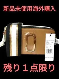 最終値下げ MARK JACOBS マークジェイコブス スナップショット