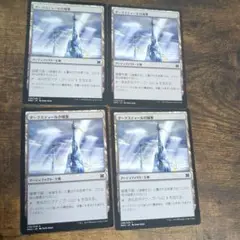 mtgコモン4枚 ダークスティールの城塞