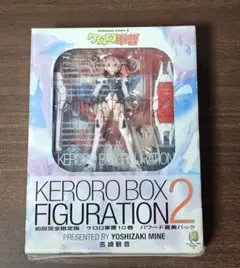 ケロロ軍曹 パワード夏美パック KERORO BOX FIGURATION 2