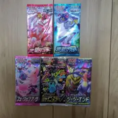 ポケモンカード　バラエティパック　未開封
