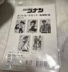 名探偵コナン　モノクローム　ポストカードセット
