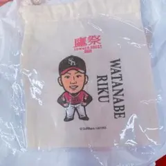若鷹ガチャ 渡邉陸 巾着