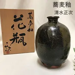 2025年最新】清水正次の人気アイテム - メルカリ