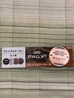 希少★Titleist Pro V1 プレミアムマーカー