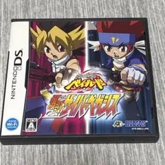 DSソフト　メタルファイト ベイブレード 爆誕!サイバーペガシス