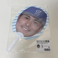 ベイスターズ　佐野恵太　ブラインド選手ダイカットうちわ