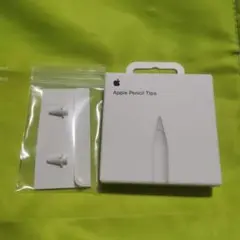 Apple Pencil tips　ペン先　純正　アップルペンシル　チップ　2つ