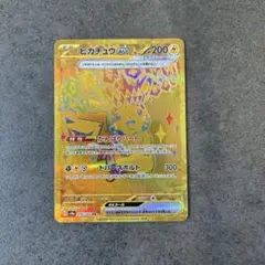 Item thumbnail for item cd6d4974-d341-4ff9-8b65-8c89fc9c4248