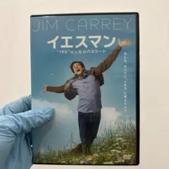 イエスマン DVD ジム・キャリー