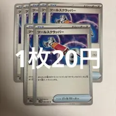 m69139577178_1.jpg?1755610613