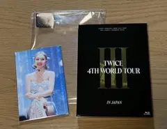 TWICE 4TH WORLD TOUR III IN JAPAN ブルーレイ