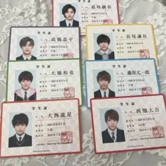 なにわ男子生徒手帳
