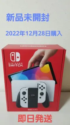 Switch本体有機EL JCホワイト