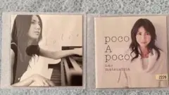 松下奈緒　CD dolce POCO A POCO ２枚セット（１枚レンタル）