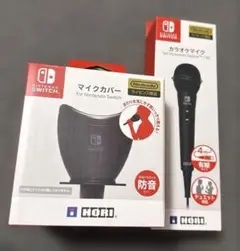 SW カラオケマイク　マイクカバーセット