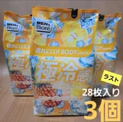 Item thumbnail for item a67c8840-bb53-428a-880a-96ad47984f6d