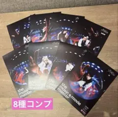 straykids スキズ karma HMV フライヤー 8種 コンプ②
