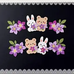◆クラフトパンチ◆ペーパークラフト◆ミニ壁面◆アルバム◆くま・うさき・キキョウ◆