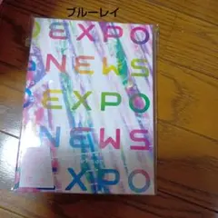 NEWS　EXPO