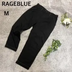 レイジブルー　半端丈カジュアルパンツ　黒　ゆったりめ　M　涼しい　レーヨン混　M