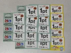 すかいらーく＊アンパンマンクラブ ／ポイントカード 18枚