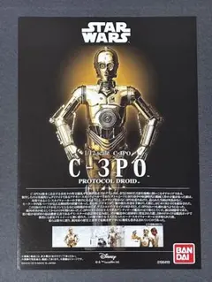 Item thumbnail for item f2c68acb-daec-4b70-a427-c277006fe492