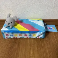 ラヴィット　ラッピー プレミアムティッシュボックスカバー