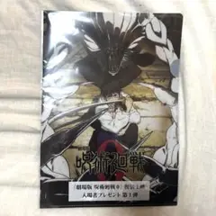 Item thumbnail for item 41679634-e800-44c4-8758-b4b11316eba5