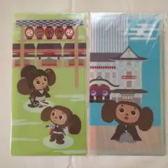 チェブラーシカ クリアファイル　マスクケース 2枚