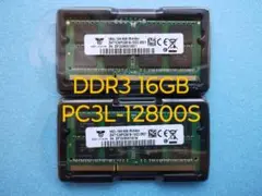 ★新品メモリ★DDR3 PC3L-12800S 8GB×2 16GB 007b