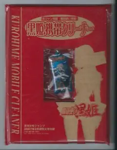 2025年最新】月刊少年ジャンプ 2007の人気アイテム - メルカリ