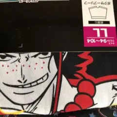新品タグ付き　ONE PIECE ボクサーパンツ 2枚組 LLサイズ　エース