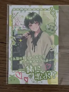 Item thumbnail for item 826c4d85-b36d-4923-8be7-42129cff0d34