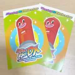 2025年最新】ダウンタウンDX トスポくんの人気アイテム - メルカリ