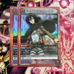 ユニアリ 進撃の巨人 赤 ミカサ・アッカーマン SR 2枚