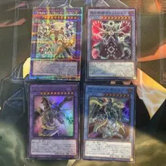遊戯王OCG 融合、儀式、シンクロ8枚セット