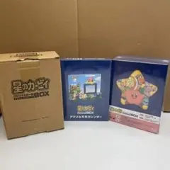 星のカービィ　HDリマスター版　まるごとコンプリートBOX　Blu-ray