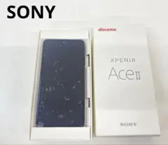 【未使用品】SONYソニー XPERIA Ace II docomo スマホ