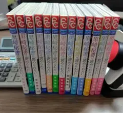 黒崎秘書に褒められたい●全巻帯付き初版●
