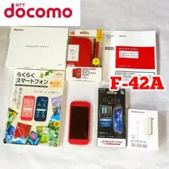 利用制限○ F-42A ドコモ らくらくスマホ docomo SIMロック解除