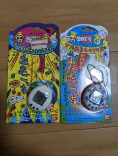 たまごっち初代、白 たまごっち二代目、白 人気色セット