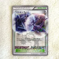 バトルシティ PROMO BW-Pプロモカード 107/BW-P