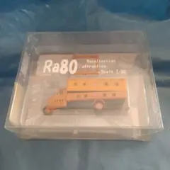 Item thumbnail for item b5c23d3b-bba7-46ad-ba6b-5eda775459ed